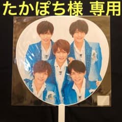 たかぽち様 専用ページのサムネイル