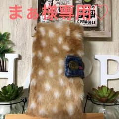 (56)2/17 まぁ様♡フェイクファー 携帯ケース♡iPhone 6sプラスのサムネイル