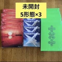 未開封 TXT CD アルバム 5形態×3 ソロ TOGETHER 7th - メルカリ