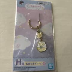 Ichiban Kuji Sumikko Gurashi Star Charm Cat