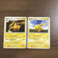ピカチュウlv.12 ライチュウlv.37 DP でんこうせっか - メルカリ