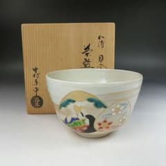 Ｗ２２２　茶碗　『仁清　貝合雛』『中村与平 造』　共箱　抹茶碗　茶道具 W222 茶碗 『仁清 貝合雛』『中村与平 造』 共箱 抹茶碗 茶道具