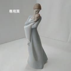 リヤドロ 母の抱擁 フィギュリン 置物 オブジェ 美品 - メルカリ