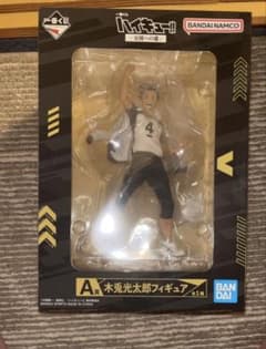 ハイキュー　一番くじ　A賞　木兎光太郎フィギュア 一番くじ ハイキュー 木兎光太郎 フィギュア A賞 - メルカリ