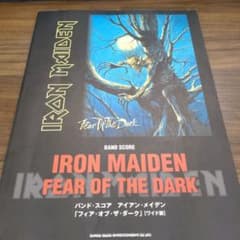 アイアン・メイデン フィア・オブ・ザ・ダーク ワイド版 バンドスコア