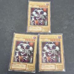 ウルトラレアデーモンの召喚 3枚セットのサムネイル