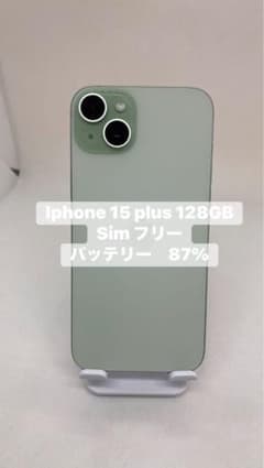 Iphone 15 Plus 128GB Sim フリー 02439 - メルカリ