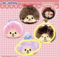 モンチッチ 巾着ポーチ 2種セットのサムネイル