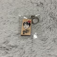 JO1 河野純喜 ごぶごぶフェス かまぼこ板キーホルダー - メルカリ