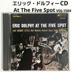 エリック・ドルフィー At The Five Spot Vol.1 CD - メルカリ