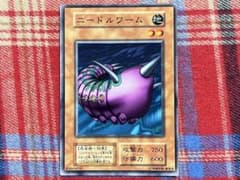 ニードルワーム　ノーマル　遊戯王カード　初期 遊戯王 ニードルワーム 初期 ノーマル - メルカリ