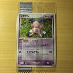 未開封　メタモン PROMO PCG-Pプロモカード 108 meiji 未開封 メタモン PROMO PCG-Pプロモカード 108 meiji - メルカリ