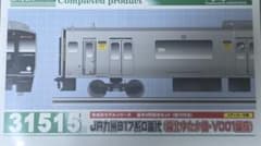 JR九州817系0番台 福北ゆたか線 グリーンマックス31515 JR九州817系0番台 福北ゆたか線 グリーンマックス31515 - メルカリ