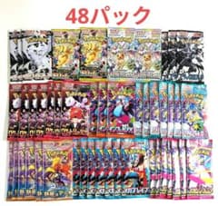 ポケモンカード スターバース 48パック 新品未開封 バラパック ポケモンカードゲーム ソード＆シールド 拡張パック スターバース BOX