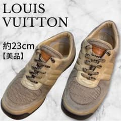 【美品】ルイヴィトン ハワイ限定 スエード レザー スニーカー 約23cm