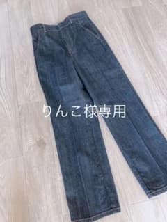 guセンタープレスストレートジーンズのサムネイル