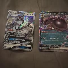 ポケモンカード シルヴァディGX パルデアドオーex 2枚セットのサムネイル