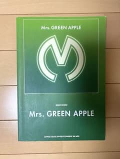 Mrs.GREEN APPLE 밴드 스코어