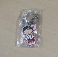 【未開封】ちびまる子ちゃん ガチャガチャのサムネイル