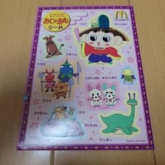 おじゃる丸　マクドナルドオリジナルシール