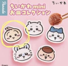 ちいかわ miniお皿コレクション 1種のサムネイル