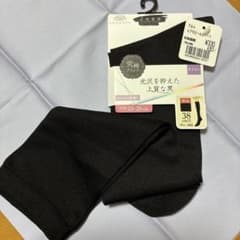 くつ下のサムネイル