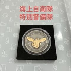 海上自衛隊特別警備隊チャレンジ 希少 海上自衛隊 特別警備隊 チャレンジコイン - メルカリ