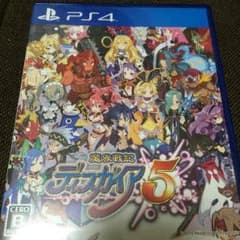 二児のパパ様専用 魔界戦記ディスガイア5のサムネイル