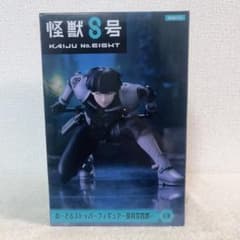 怪獣8号　ぬーどるストッパーフィギュア　保科宗四郎