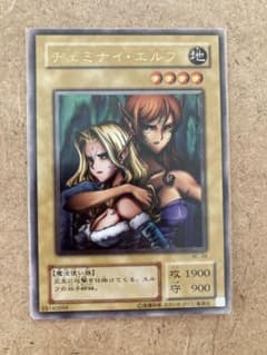 遊戯王 ヂェミナイエルフ レリーフ アルティメットレア - メルカリ
