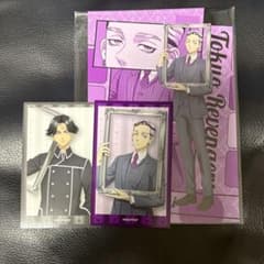 Tokyo Revengers Princess Cafe Bonus Postcard: Ran Haitani & Tsurucho