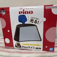 이치 반 쿠지 pino 라이트 C 상 모리나가 유업