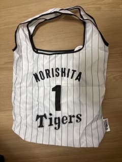 阪神タイガース 森下翔太　エコバッグのサムネイル