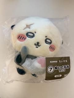 Chiikawa Plush Toy Mascot: Otter
