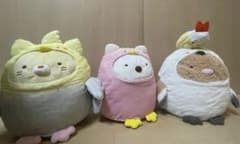 Sumikko Gurashi Plush Toy Set (3 pieces)
