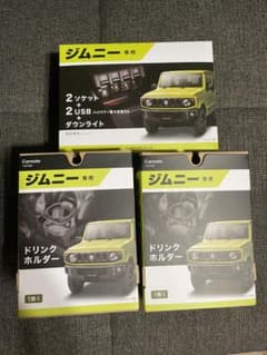 スズキ　ジムニー　シエラ　JB64 JB74のサムネイル