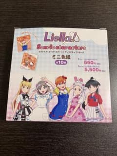 ラブライブ!スーパースター!×サンリオキャラクターズ　コラボミニ色紙10枚セットのサムネイル