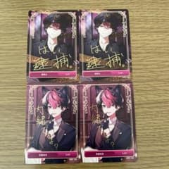 シクフォニ LAN トレカ 警官　執事4枚まとめ売りのサムネイル