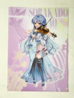 空門蒼 サマーポケッツ クリアファイル 中国限定 鍵曲回響グッズ