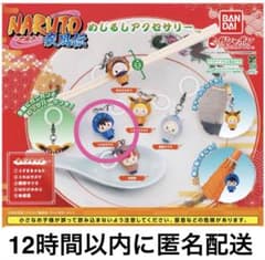 【新品】NARUTO 疾風伝 めじるしアクセサリー うちはサスケのサムネイル