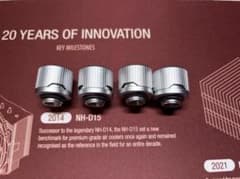 EK-QuantumTorqueSTC12/16 -Satin Titanium - 2
