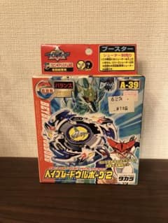 【未開封】爆転シュートベイブレード／ベイブレードウルボーグ2 《A-39》のサムネイル