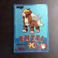 Meiji ピカチュウ ゲットカード　ブルーメタリック ポケモン Meiji ゲットカード ピカチュウ ブルーメタリック - メルカリ