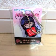 くじラック ぼっちざろっく　x寺田てらコラボくじ　P賞キーホルダー　PAさん ②