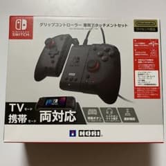 Nintendo Switch グリップコントローラーのサムネイル