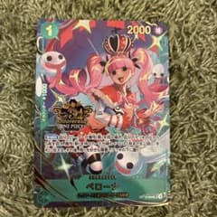 ワンピースカード 3rd anniversary set ペローナ プロモ - メルカリ