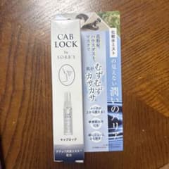 SORB'S CAB LOCK キャブロック クリアミスト 28mLのサムネイル
