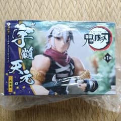 鬼滅の刃　ちょこのせプレミアムフィギュア　宇髄天元　忍装束のサムネイル