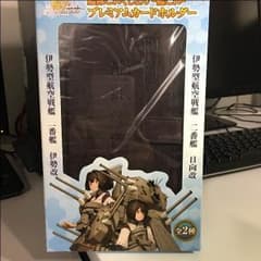 〜ryo様専用〜艦これプレミアムカードホルダー【値下げOK】のサムネイル
