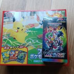 VMAXクライマックス&ファミポケセットのサムネイル